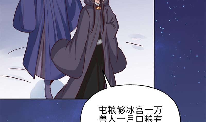 第351话 决战将临33