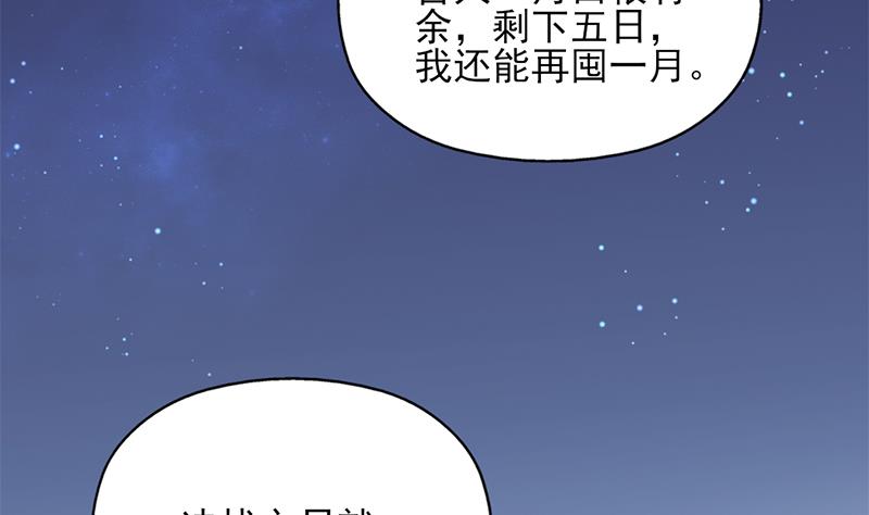 第351话 决战将临34