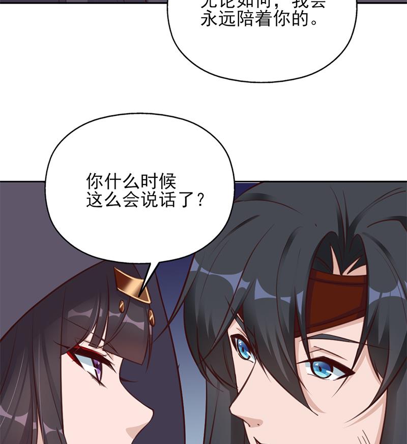 第351话 决战将临37
