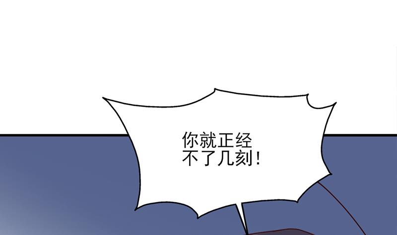 第351话 决战将临39