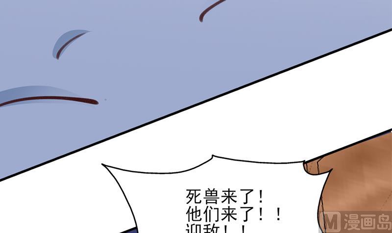 第351话 决战将临66