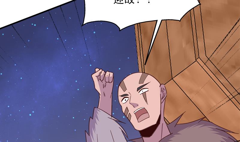 第351话 决战将临67