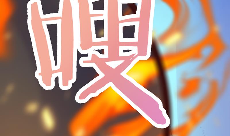 第351话 决战将临74