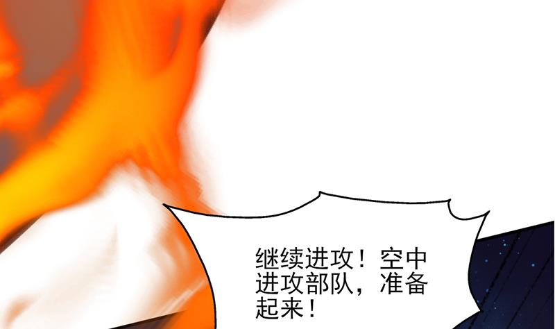 第351话 决战将临82