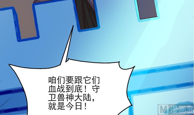 第351话 决战将临84