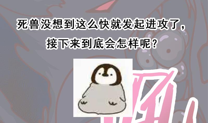 第351话 决战将临94