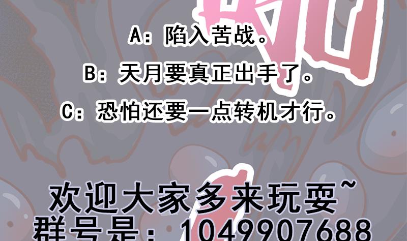 第351话 决战将临95