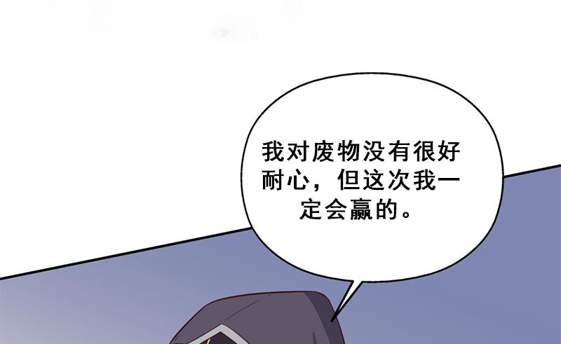 第351话 决战将临97
