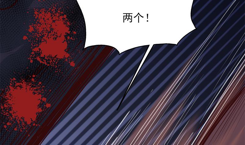 第352话 找到死气弱点！101