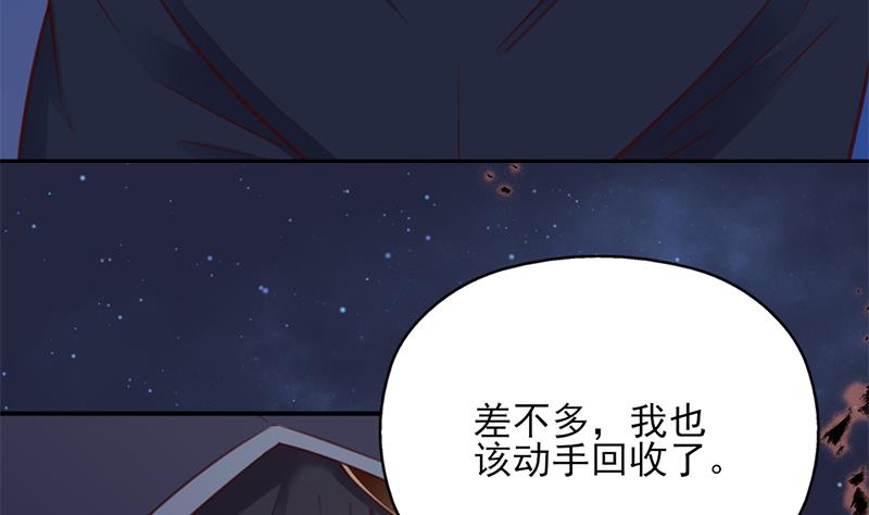 第352话 找到死气弱点！117