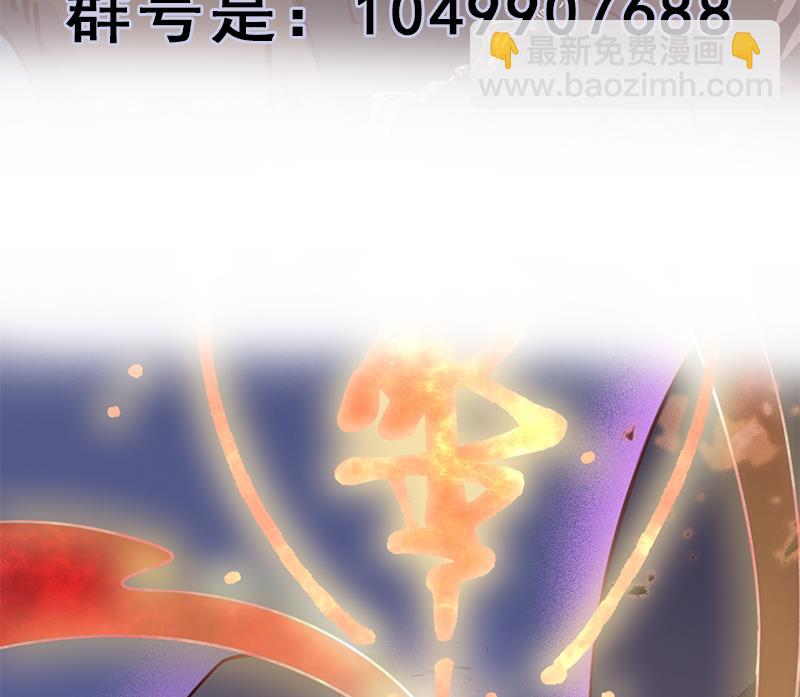 第352话 找到死气弱点！131