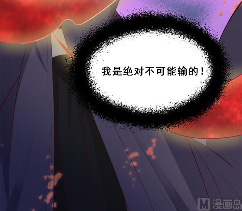 第352话 找到死气弱点！133