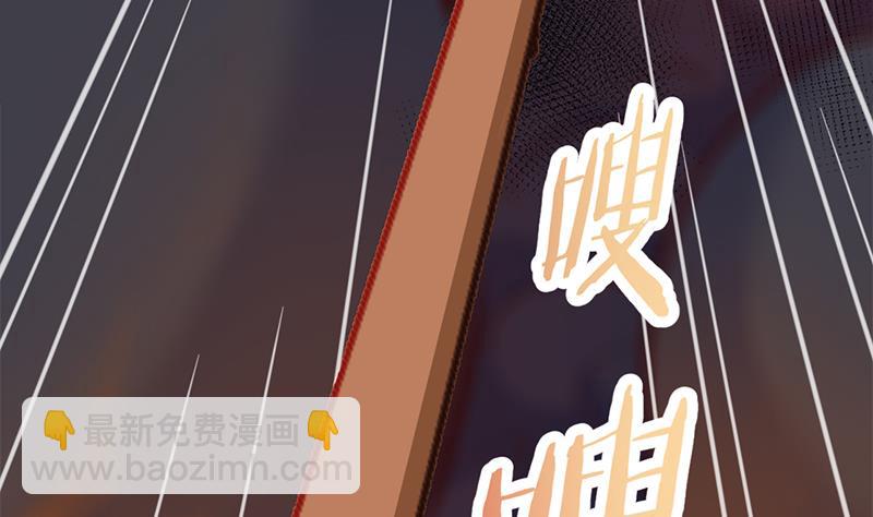 第352话 找到死气弱点！18
