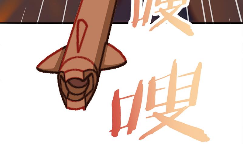 第352话 找到死气弱点！19