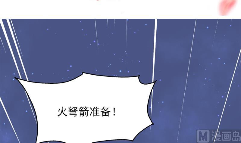 第352话 找到死气弱点！2