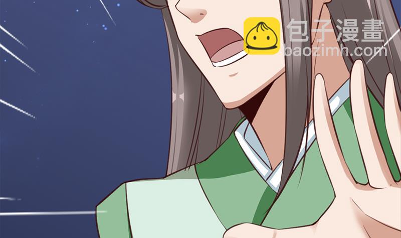 第352话 找到死气弱点！4