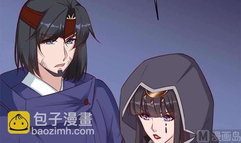 第352话 找到死气弱点！51