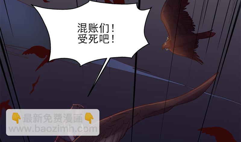 第352话 找到死气弱点！56