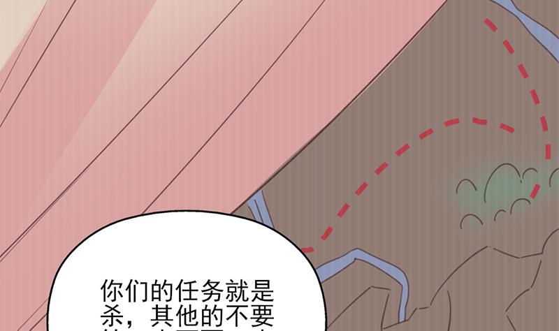 第352话 找到死气弱点！68