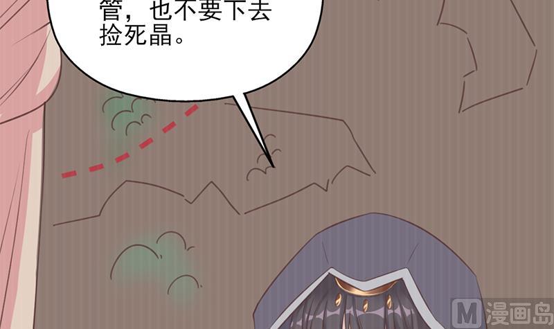 第352话 找到死气弱点！69