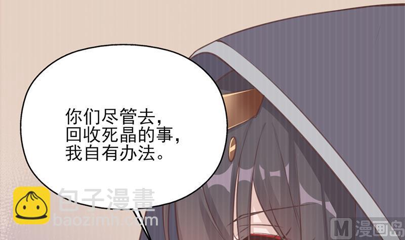 第352话 找到死气弱点！78