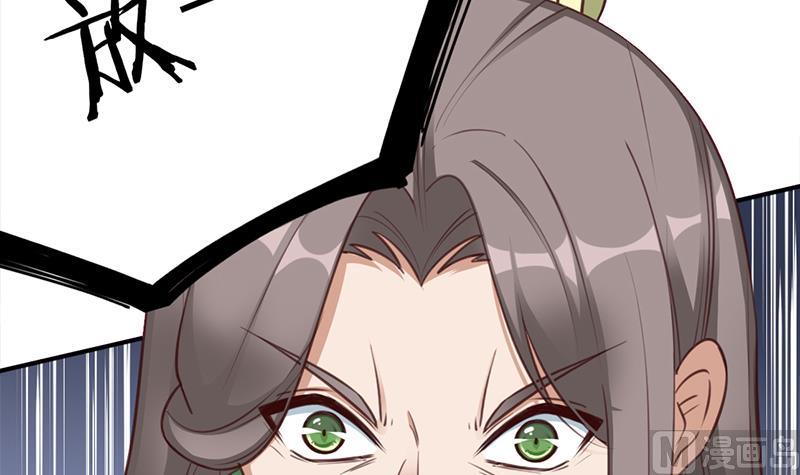 第352话 找到死气弱点！8