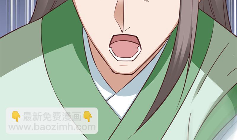 第352话 找到死气弱点！9