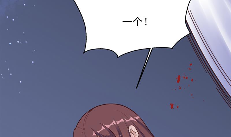 第352话 找到死气弱点！94