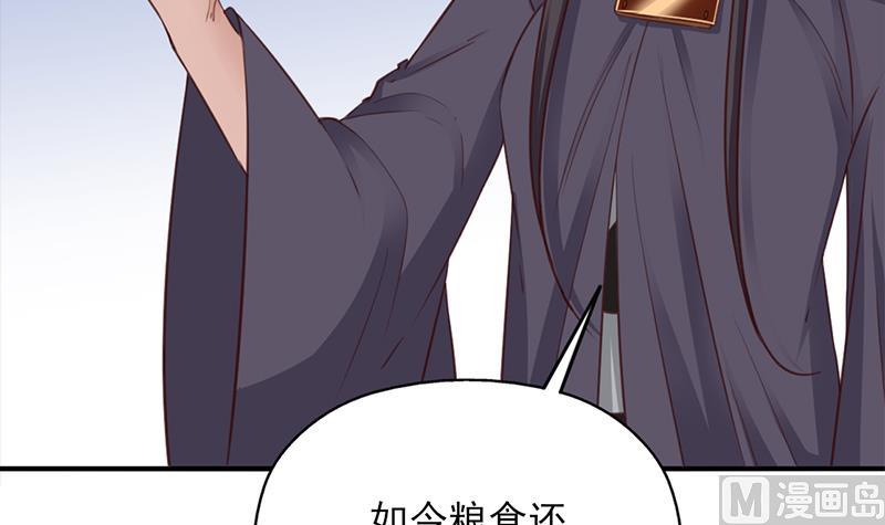 第354话 金宝的神力！23