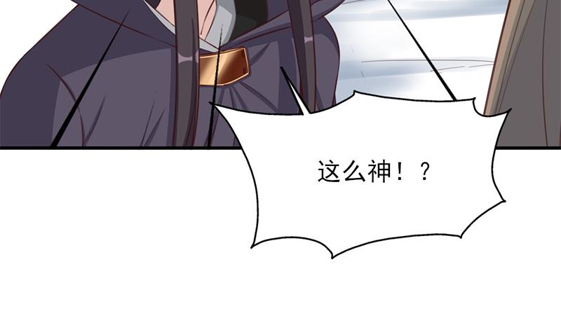 第354话 金宝的神力！55