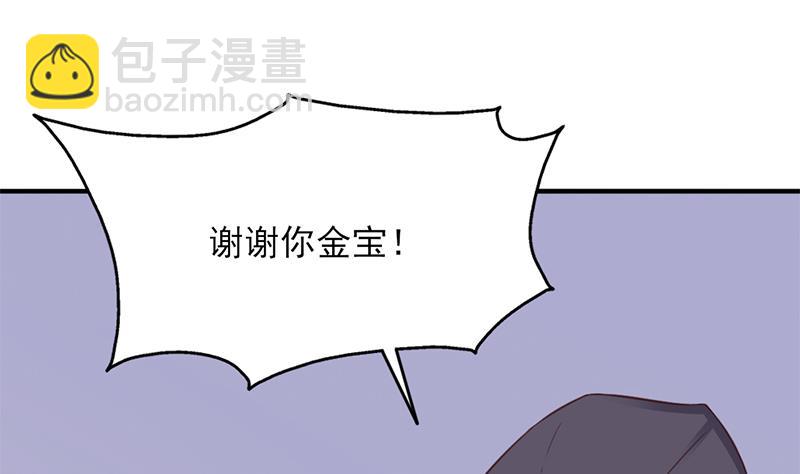 第354话 金宝的神力！56