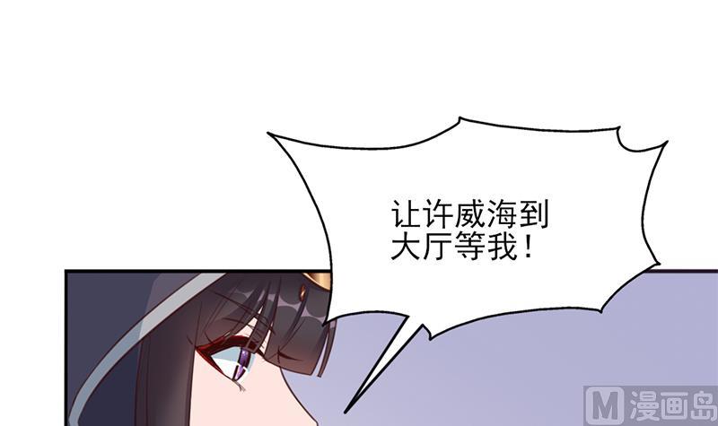 第354话 金宝的神力！60