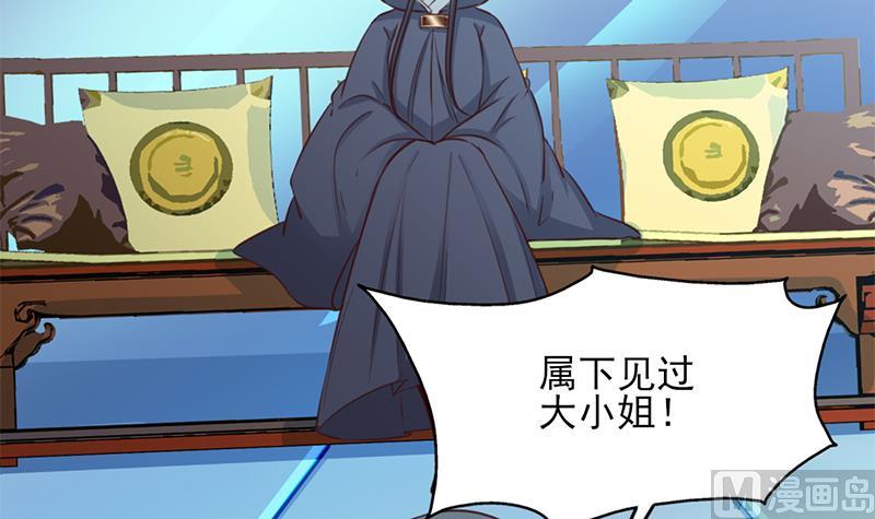第354话 金宝的神力！66