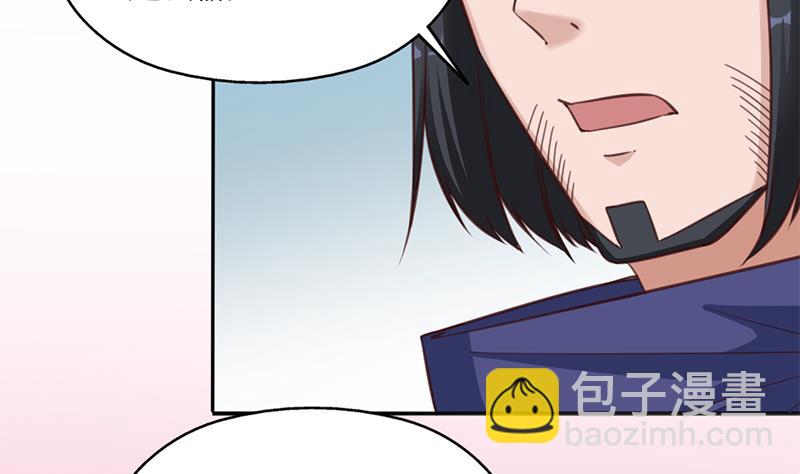 第354话 金宝的神力！9