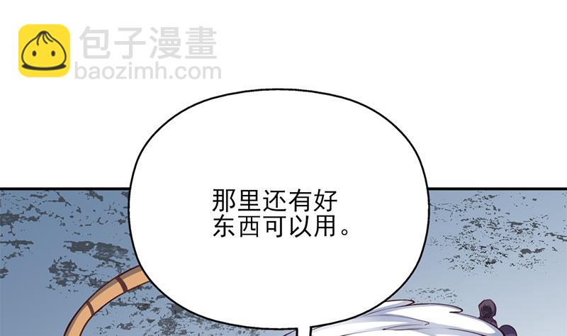 第357话 大破妖鬼！27