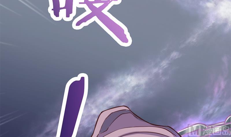 第357话 大破妖鬼！32