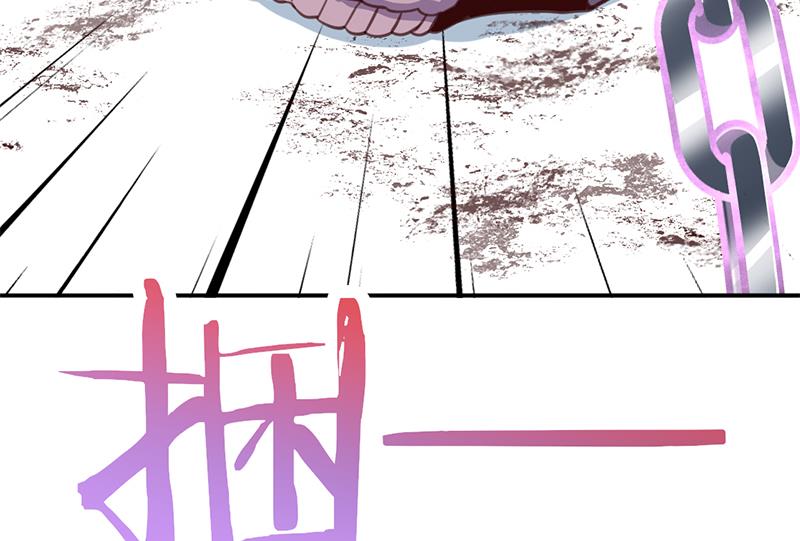第357话 大破妖鬼！37
