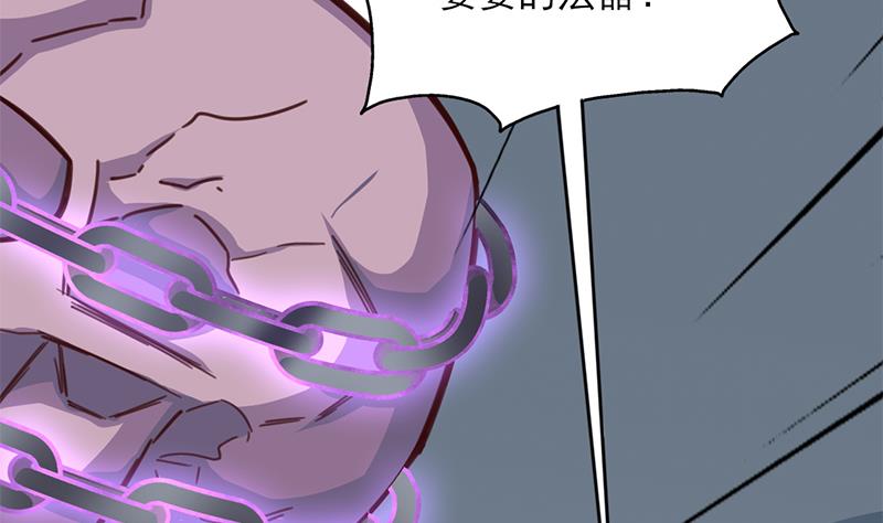 第357话 大破妖鬼！40