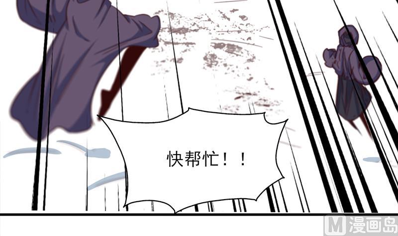 第357话 大破妖鬼！44
