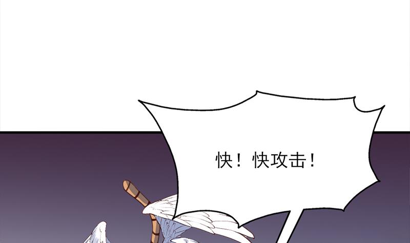 第357话 大破妖鬼！49