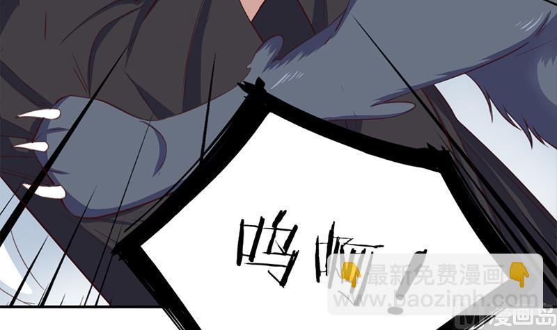 第357话 大破妖鬼！5