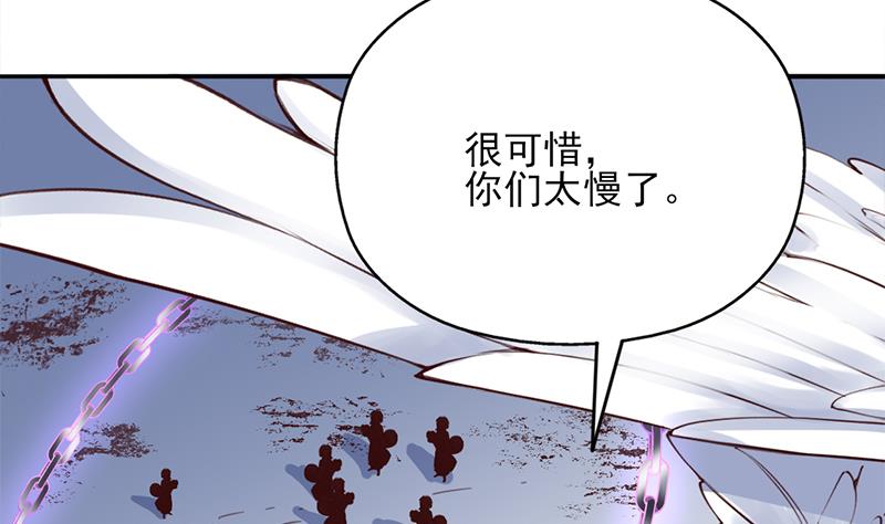 第357话 大破妖鬼！50