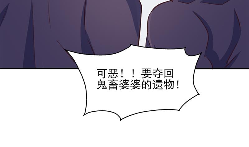 第357话 大破妖鬼！56