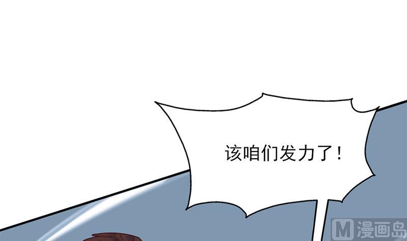 第357话 大破妖鬼！57