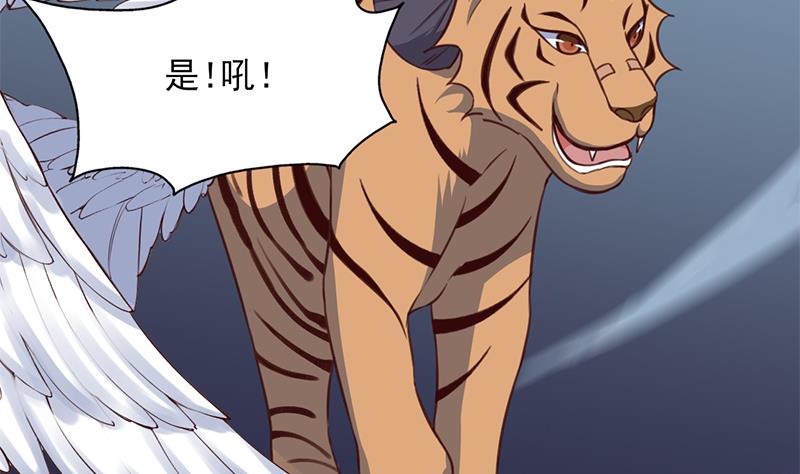 第357话 大破妖鬼！59