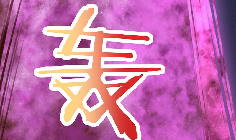 第357话 大破妖鬼！64