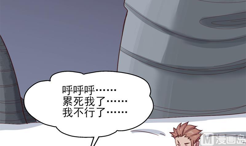 第357话 大破妖鬼！72