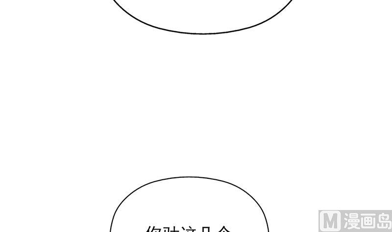 第357话 大破妖鬼！75