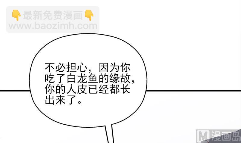 第359话 褪去狗皮26