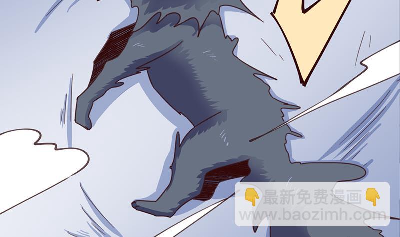 第359话 褪去狗皮53
